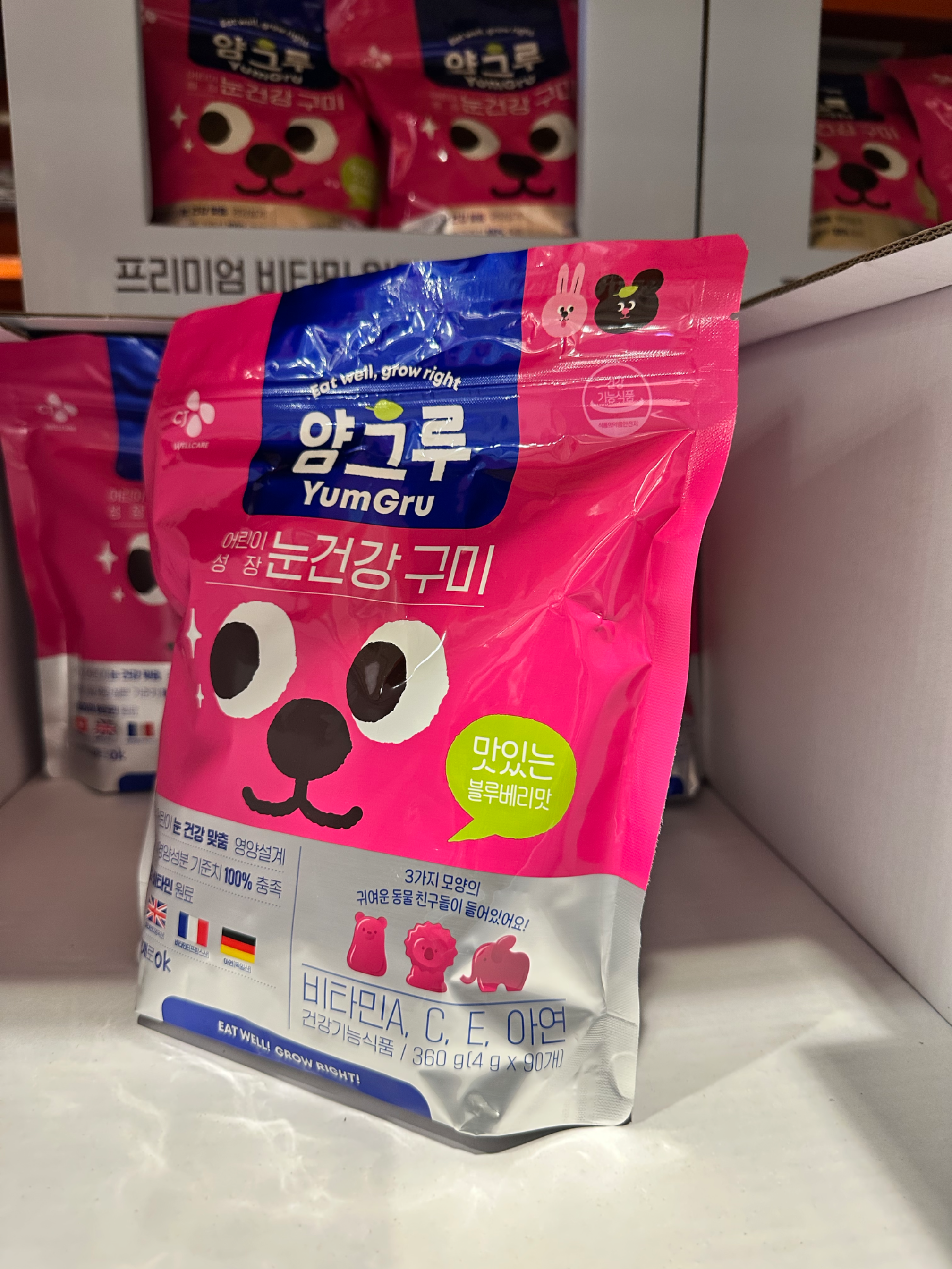YumGru Eye Vitamin Gummy