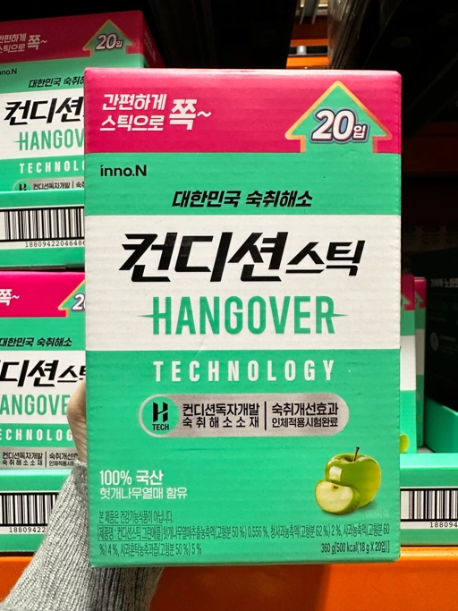 Image of Hangover Stick Relief