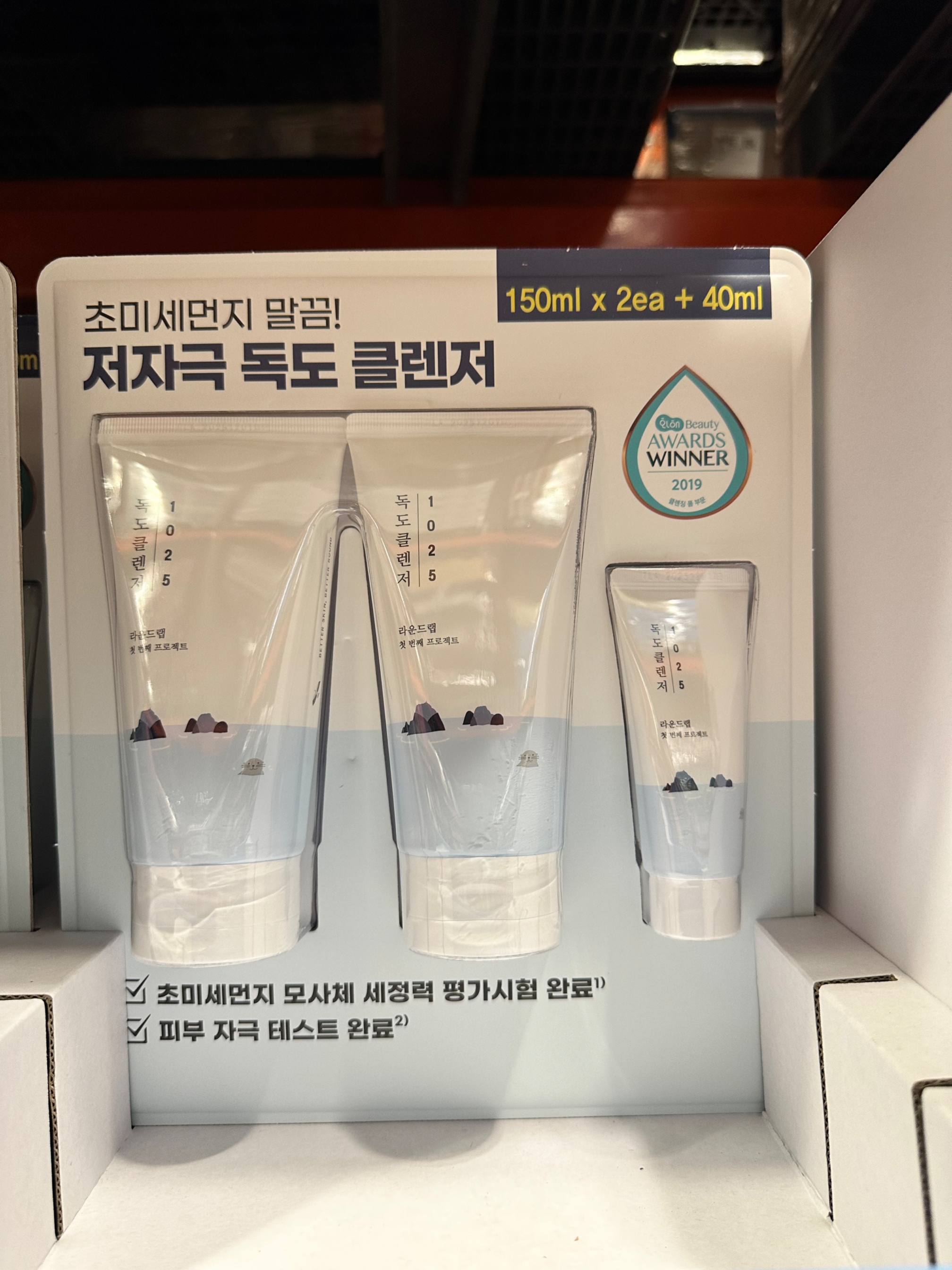 Roundlab Dokdo Cleanser