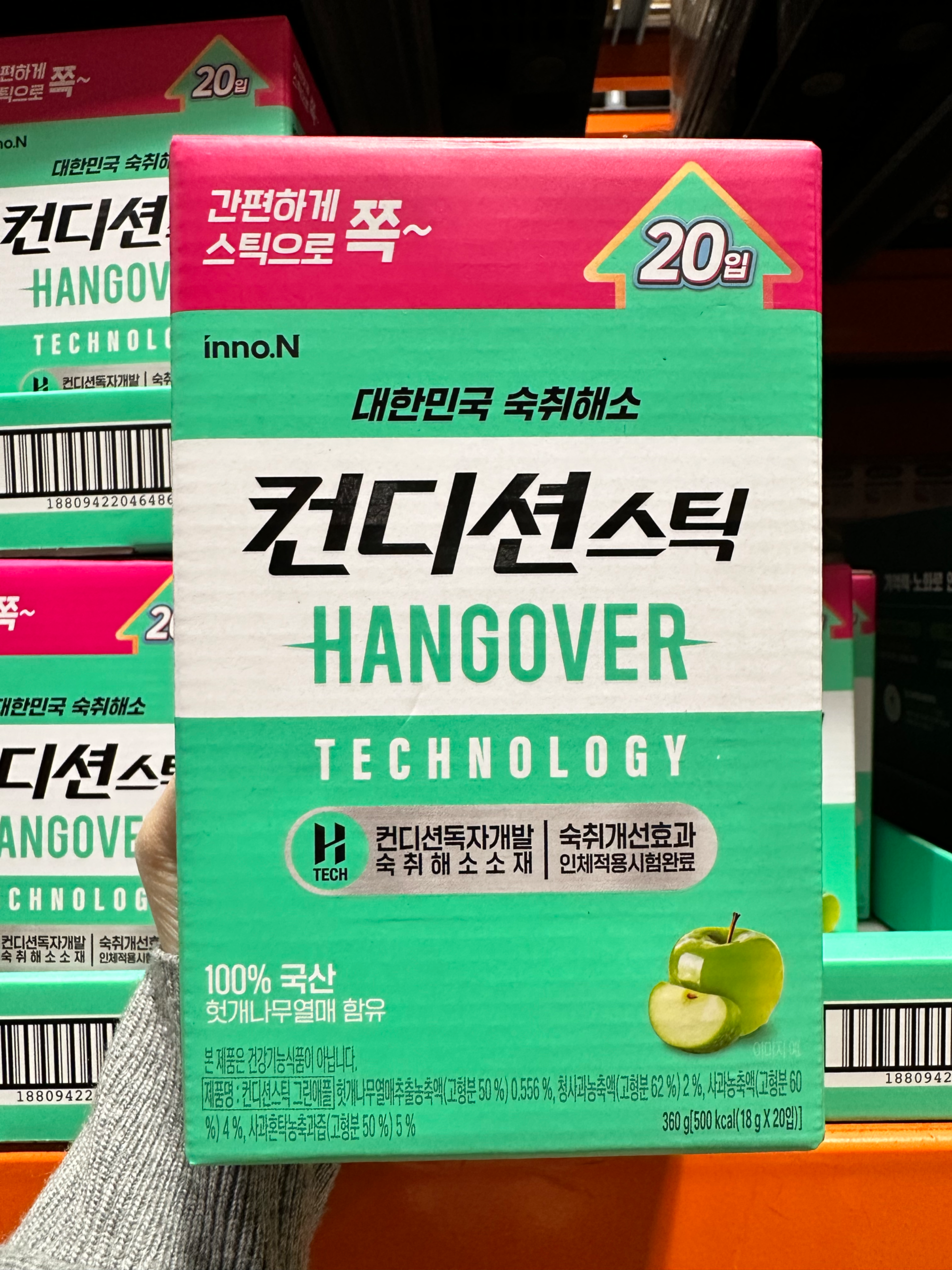 Hangover Stick Relief