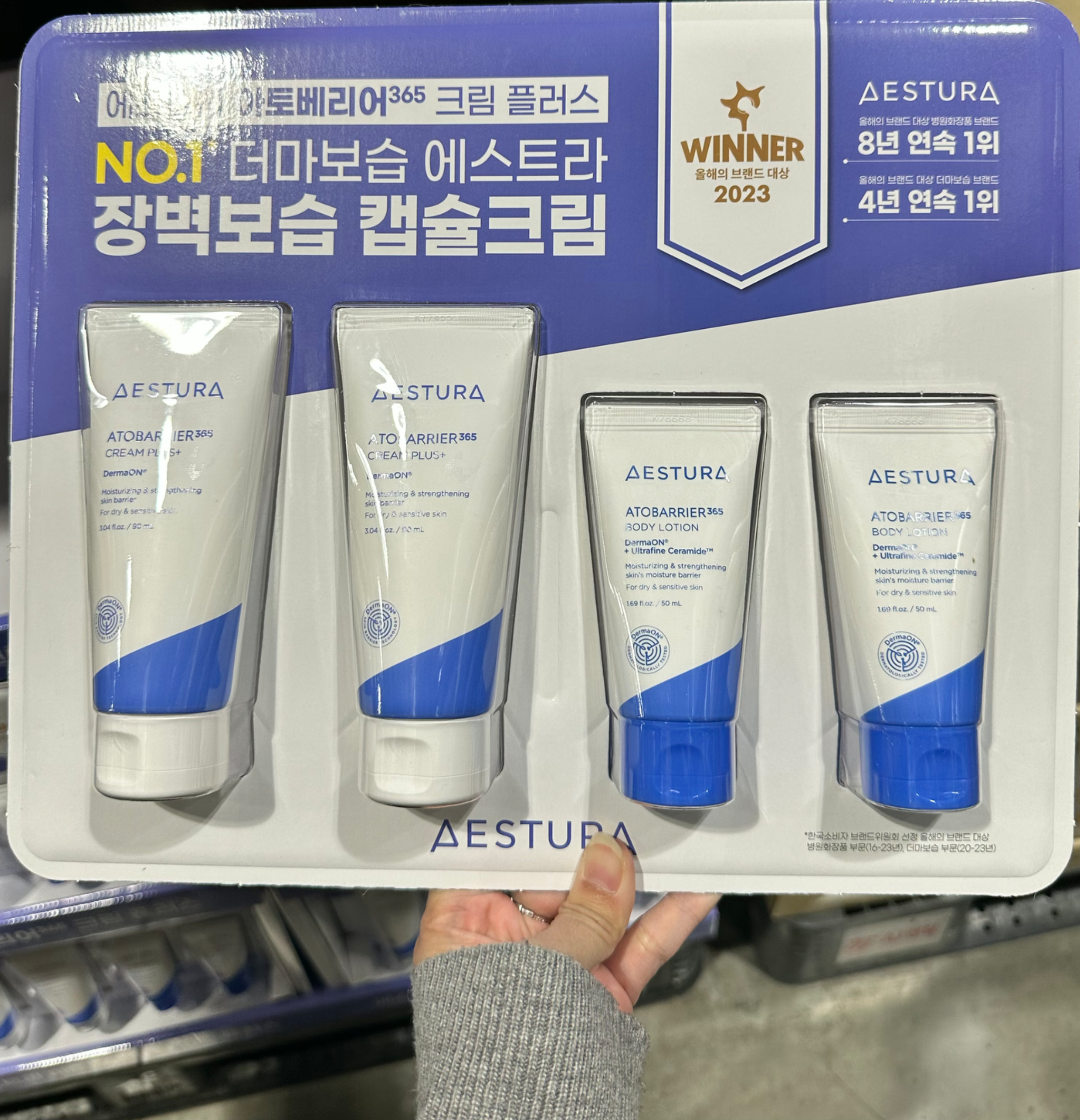 Aestura Atobarrier 365 Cream Plus