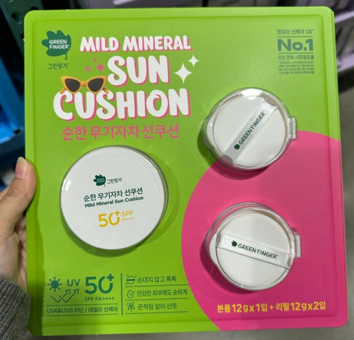 Image of Sun Cushion for Kids