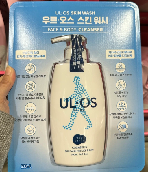 Image of Ulos Face and Body Cleanser for Men
