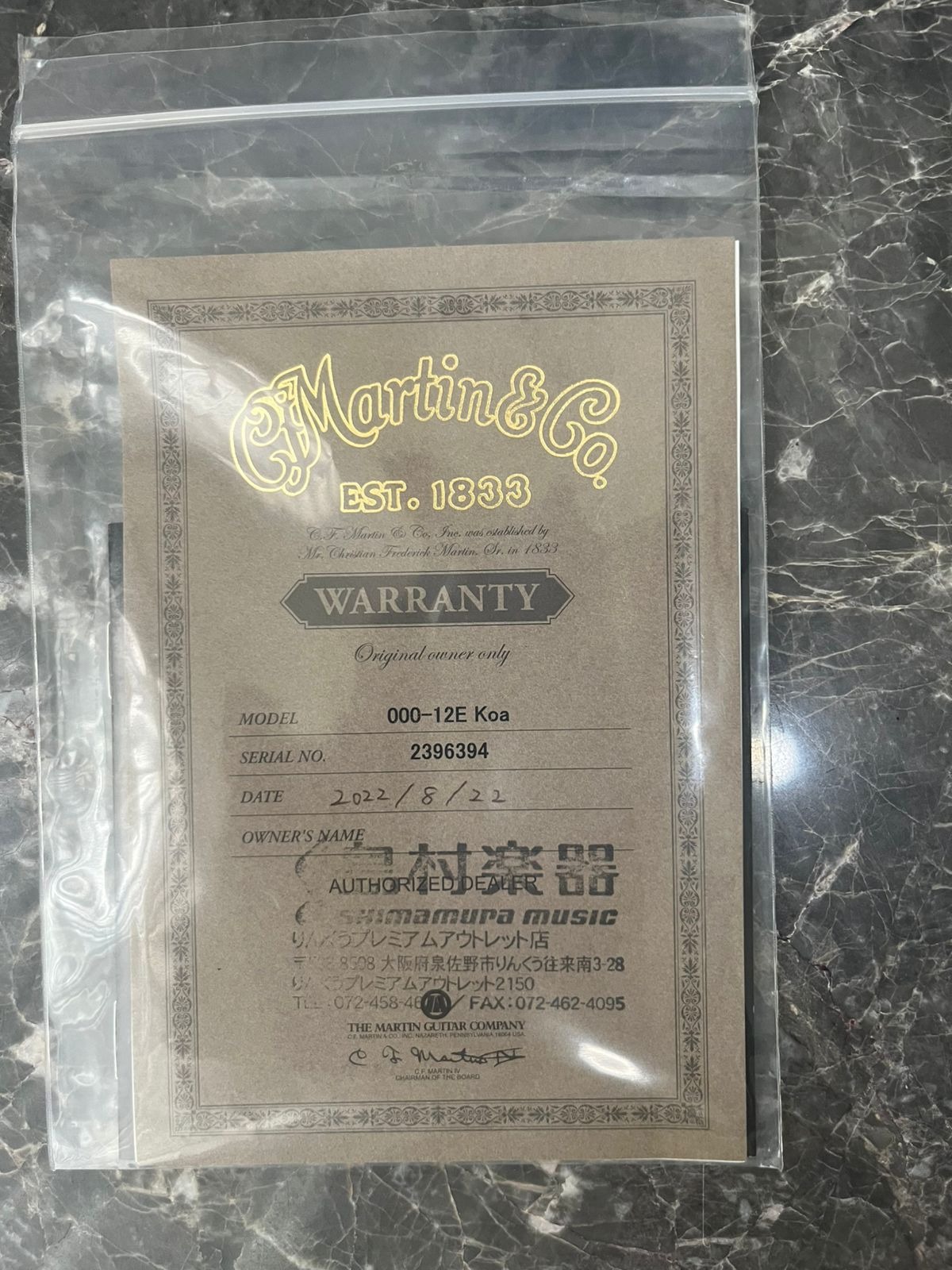 Martin 000-12E Road Series, 000-14 Fret, Acoustic Electric