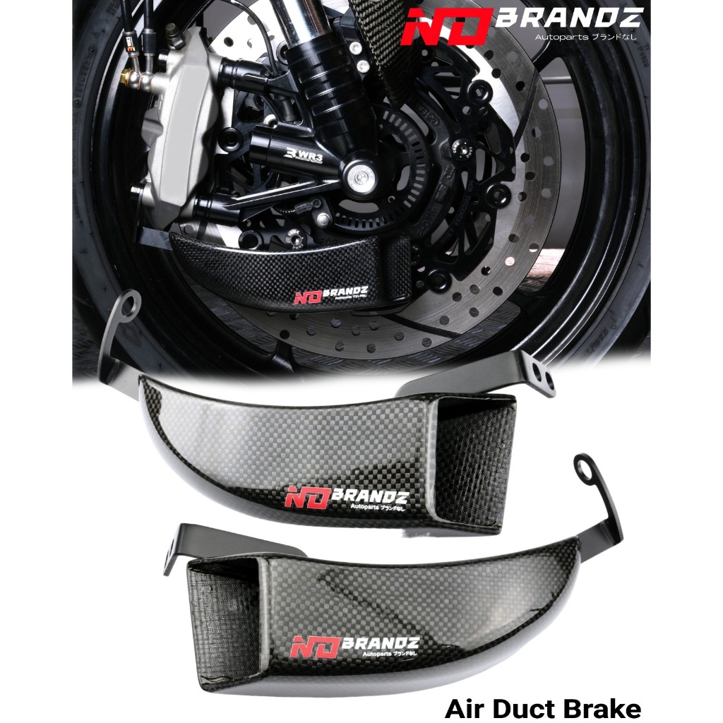 Air Duct Brake Carbon NO BRANDZ Universal Moge Double Kaliper / Disc