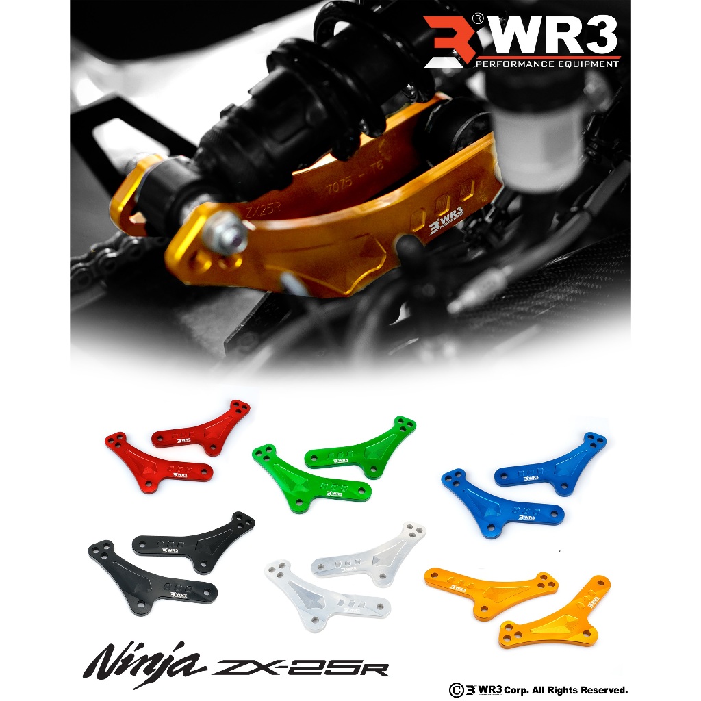 Lowring Lowering Kit WR3 Kawasaki ZX25R / ZX25RR / ZX4R Adjustable