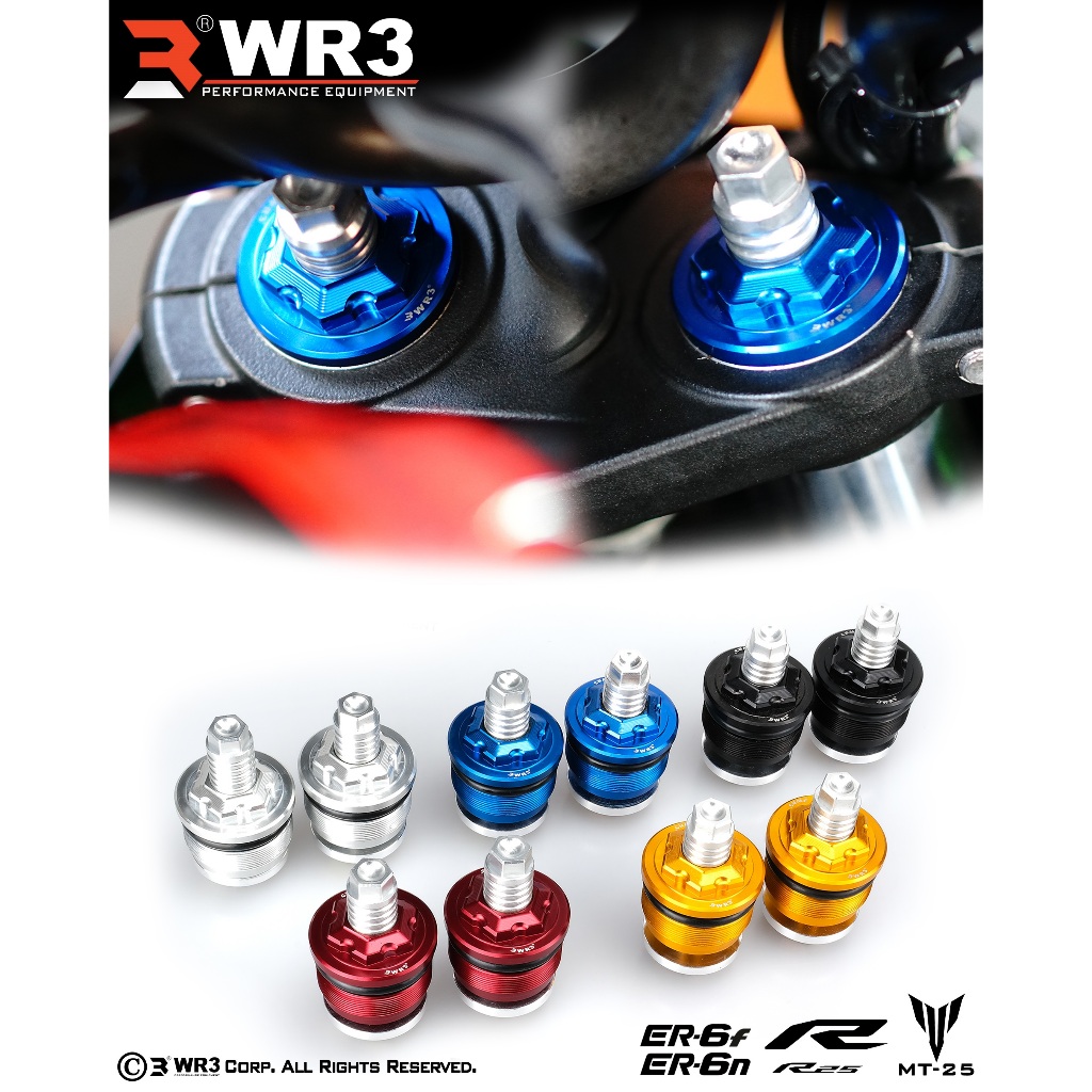 Stelan Shock / Preload WR3 Yamaha R25 MT-25 ER6 Ninja 650