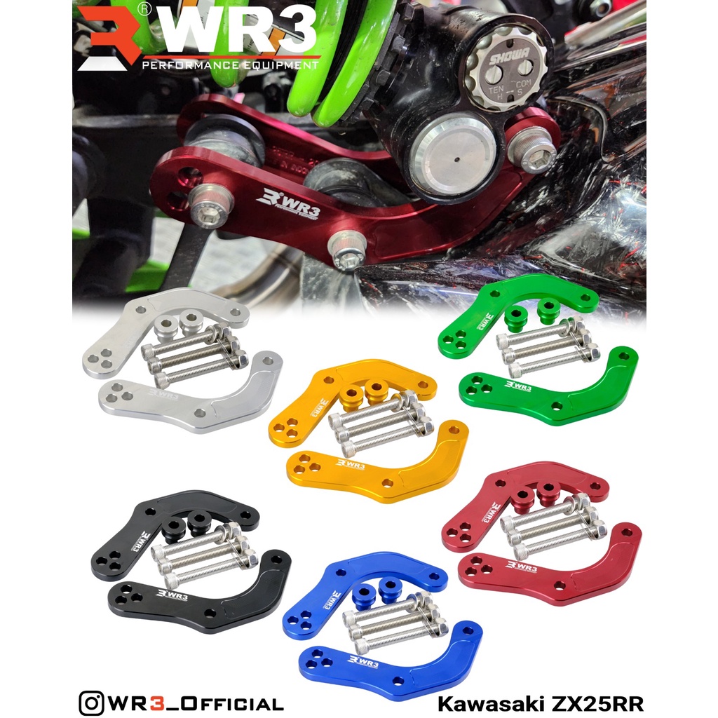 Lowring Lowering Kit WR3 Kawasaki ZX25R / ZX25RR / ZX4R Adjustable