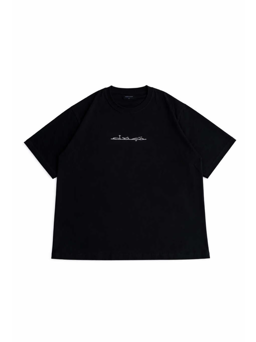DRICO CHOSEN T-SHIRT - MUSLIM COLLECTION ‘26