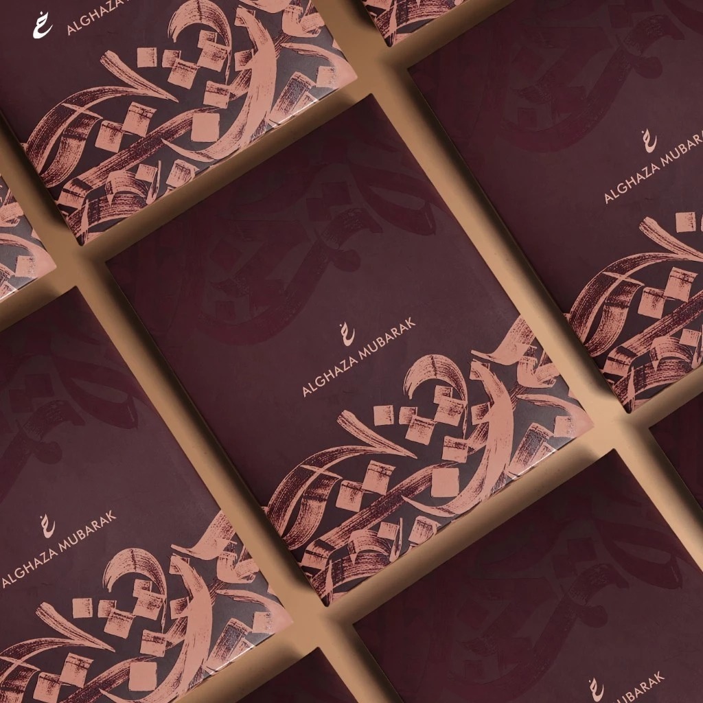 Alghaza Gift Box | Packaging Box Hampers | Tambahan Gift Box