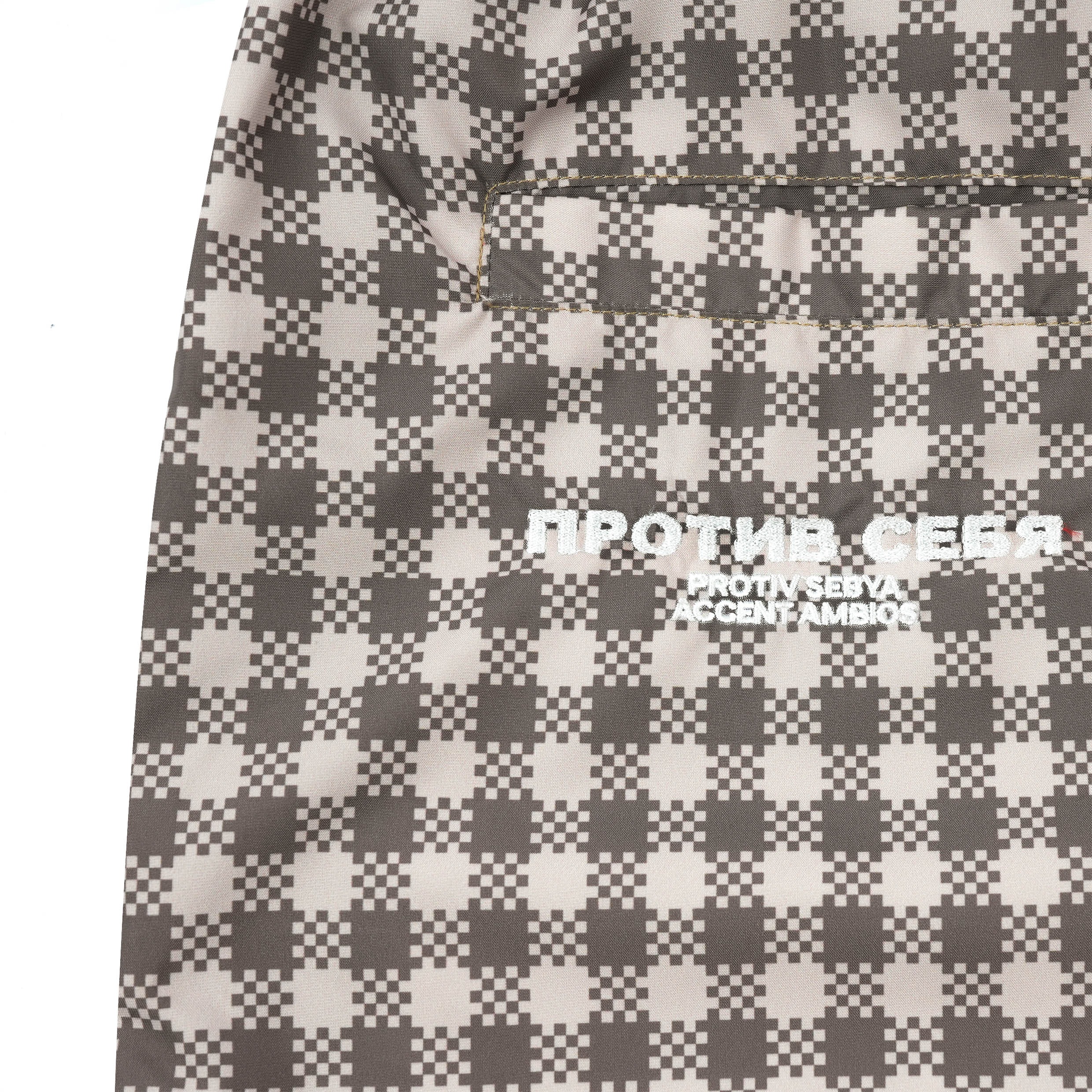 AccentAmbios Protiv Sebya - Pants Faygo