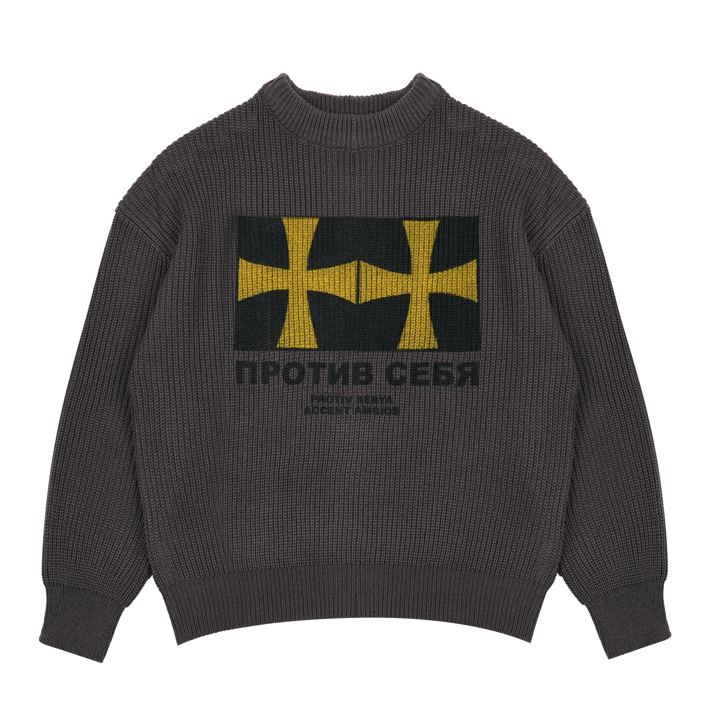 AccentAmbios Protiv Sebya - Knit Boxy Sweater Sebya