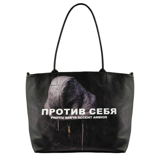 AccentAmbios Protiv Sebya - Leather Bag Sebya