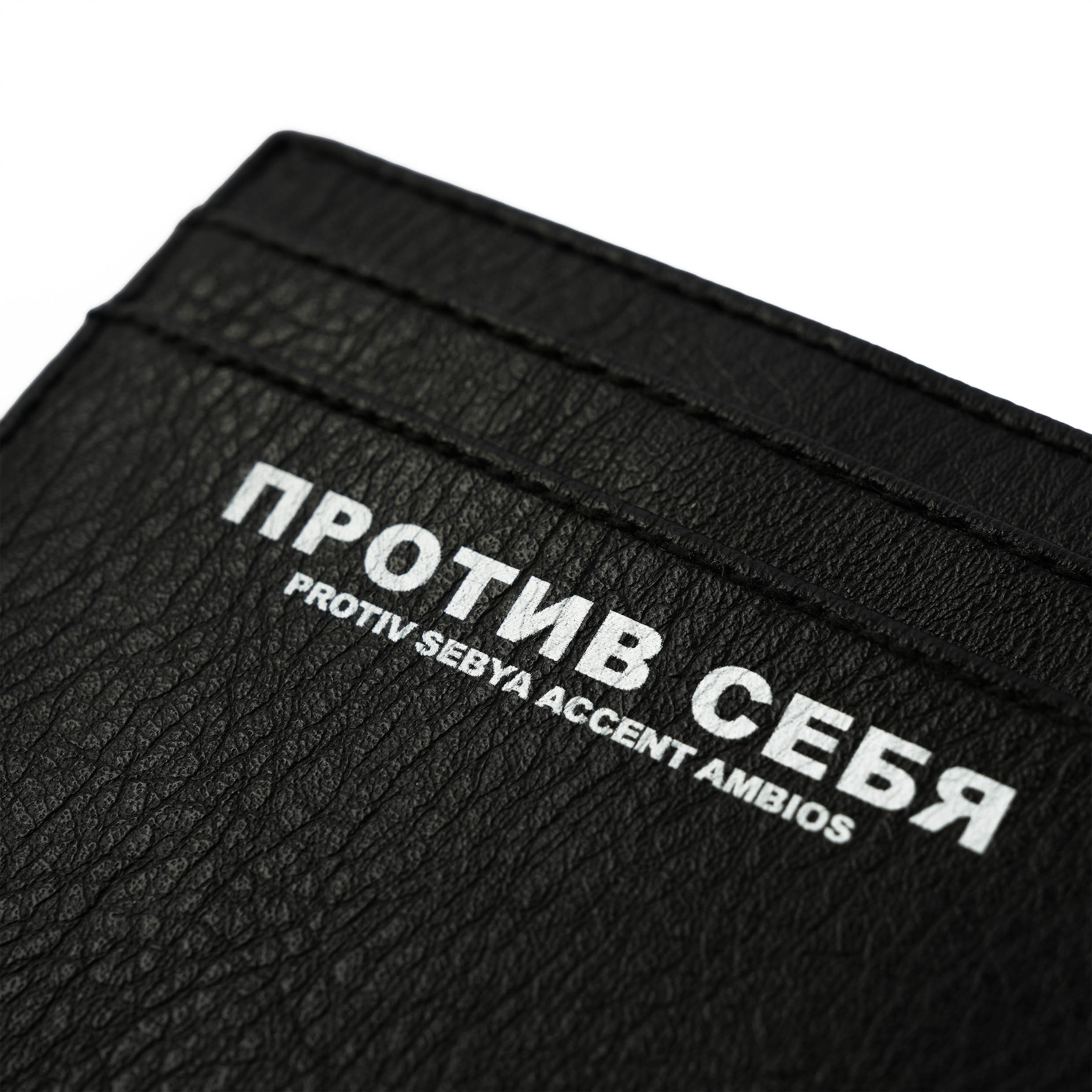 AccentAmbios Protiv Sebya - Pocket Wallet Creep