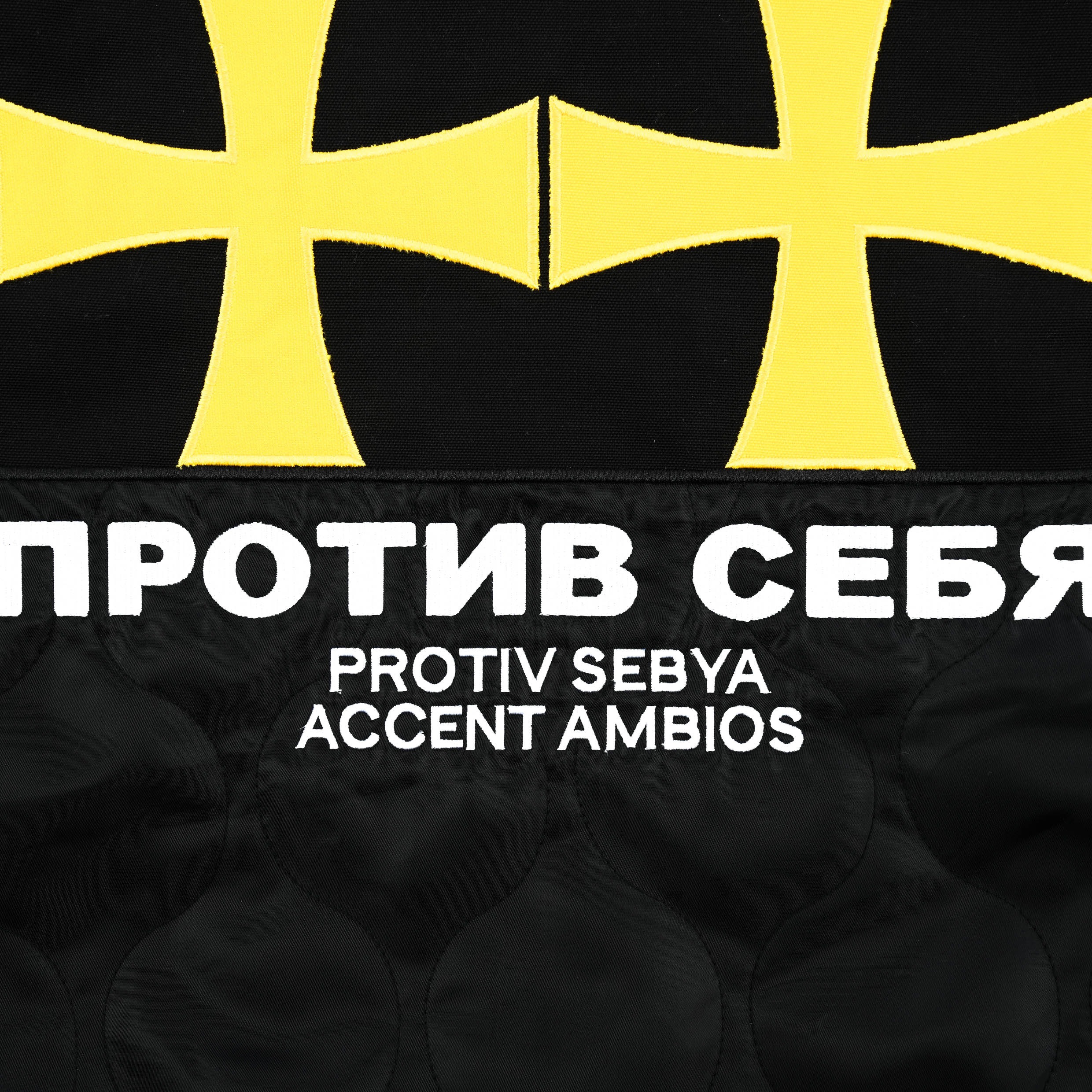 AccentAmbios Protiv Sebya - Bomber Jacket Throne Black
