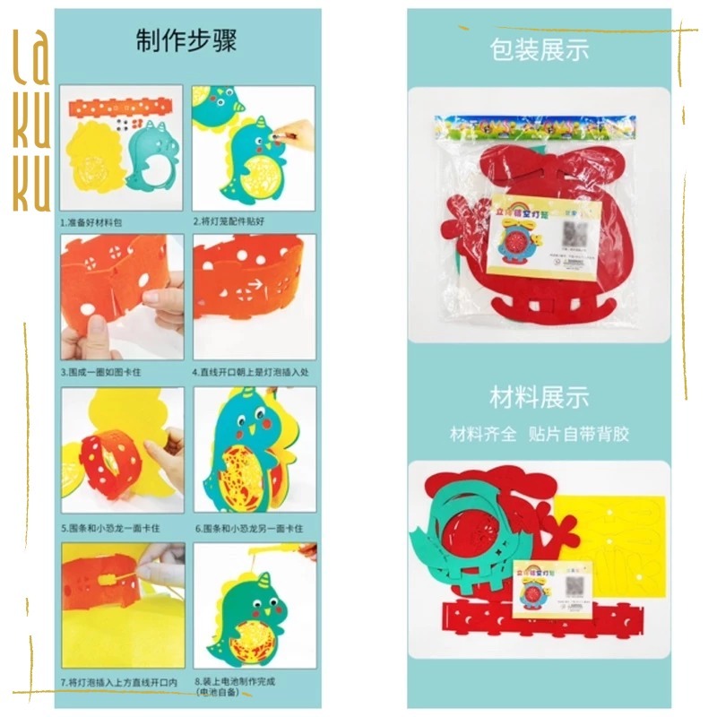 Lakuku - DIY Craft Lampion Felt Kreasi Gantungan Karakter ada lampu dan musik
