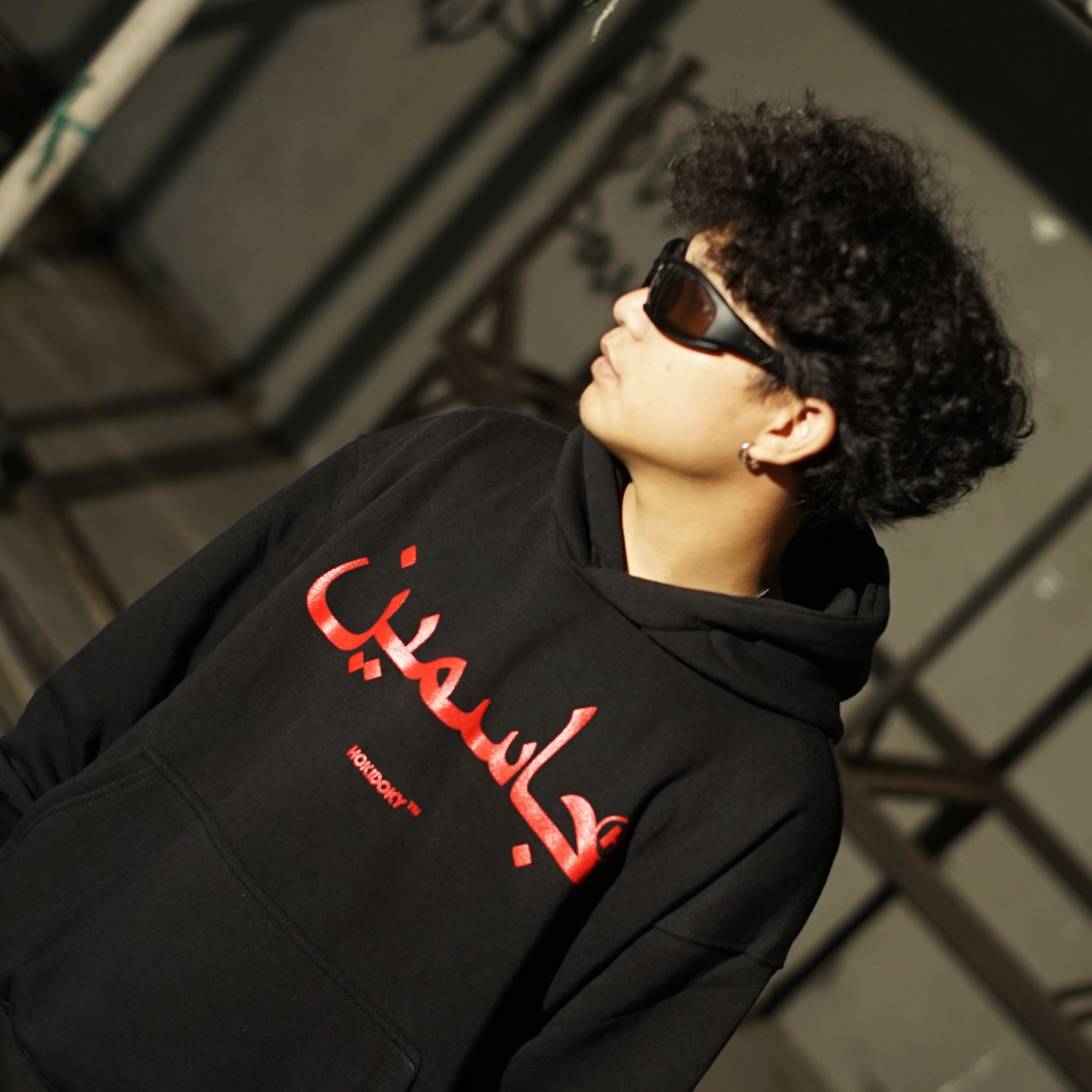 HOKIDOKY JASMINE BOXY PULLOVER HOODIE BLACK