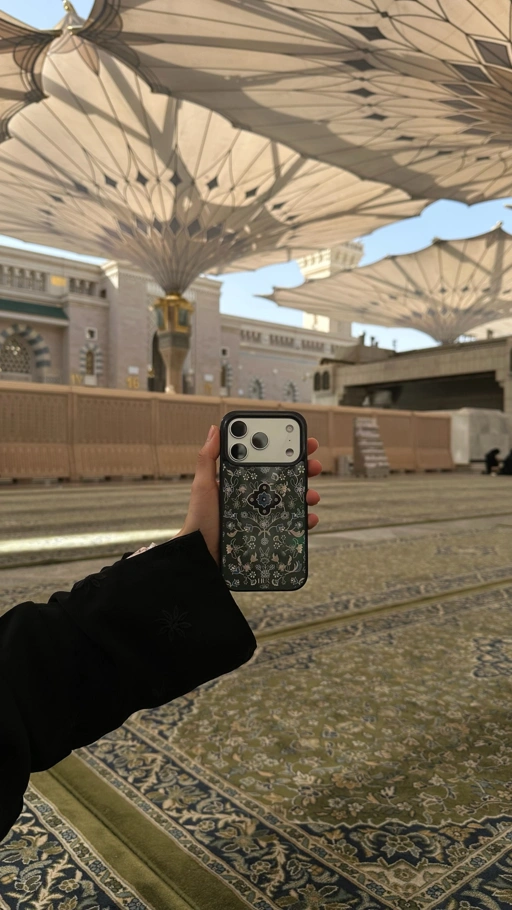Sijjad Akhdar Phone Case (Hybrid)
