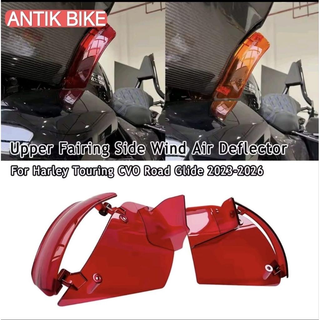 UPPER FAIRING ROADGLIDE 2023-2026 WIND AIR DEFLECTOR