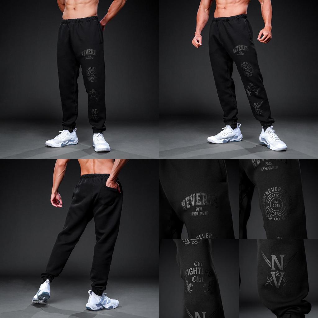 NEVERES Fighter’s Club Jogger