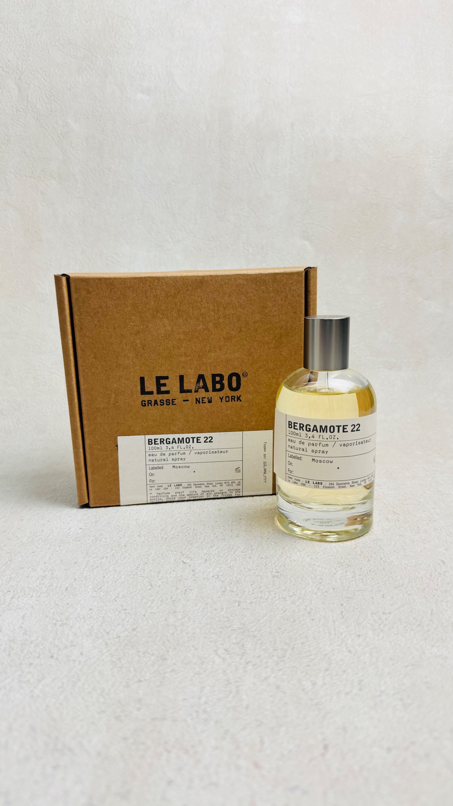 Le Labo Bergamote 33 Unisex (Defect)