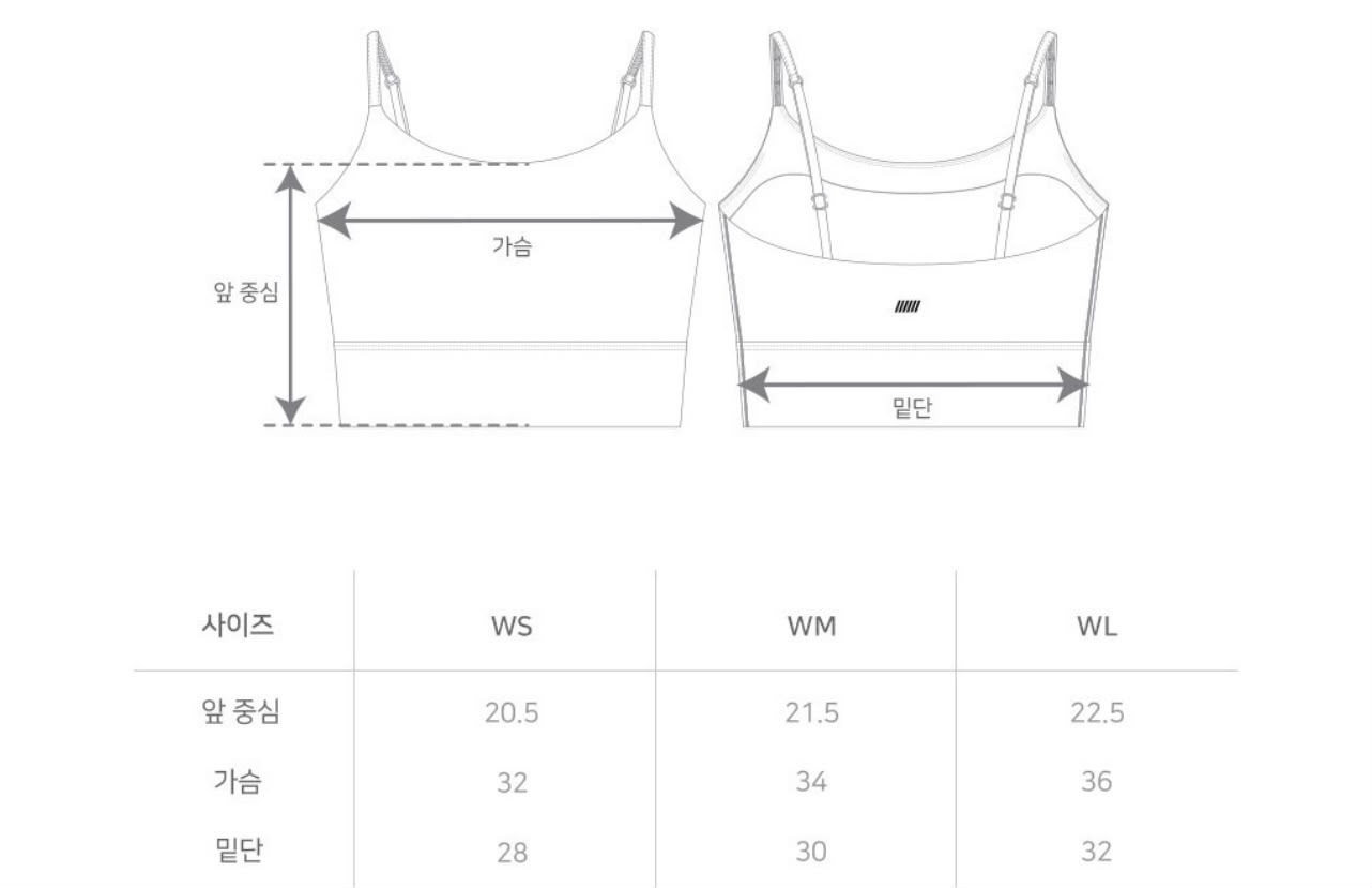 STL Sport Bra