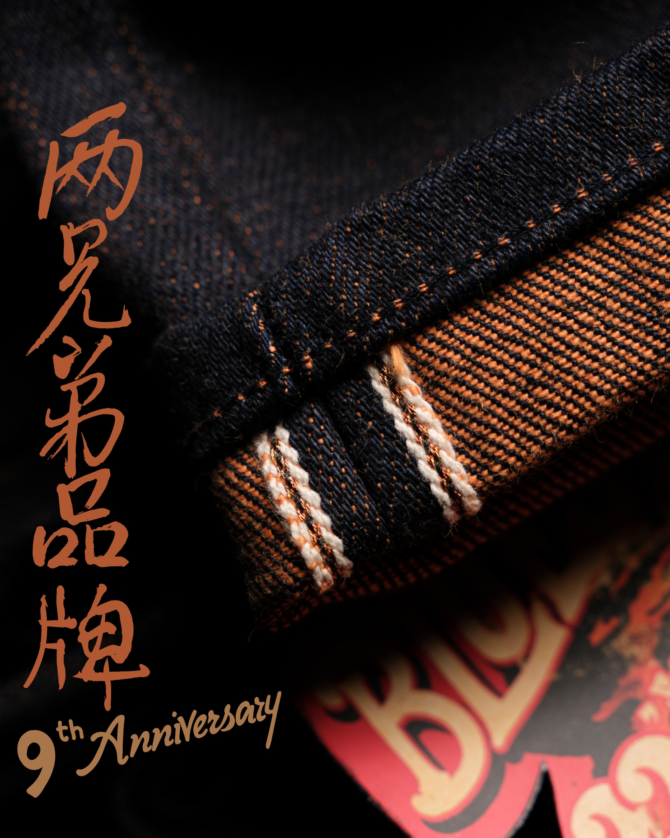 Heavyweight Raw Selvedge Bluestates Denim Pants - 22.5 oz Anniversary Orange Gold Weft unsanforized Slim Straight jeans