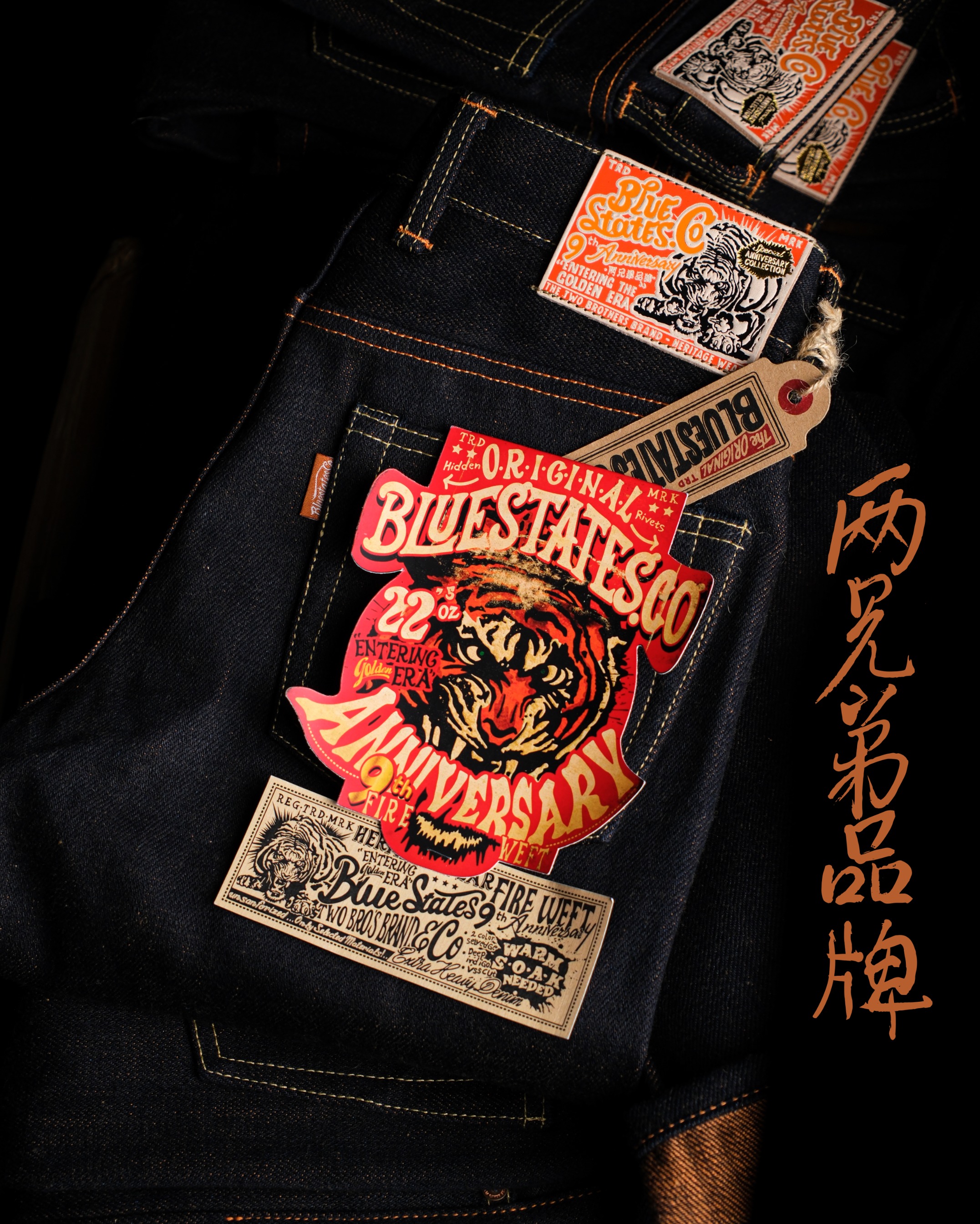 Heavyweight Raw Selvedge Bluestates Denim Pants - 22.5 oz Anniversary Orange Gold Weft unsanforized Slim Straight jeans
