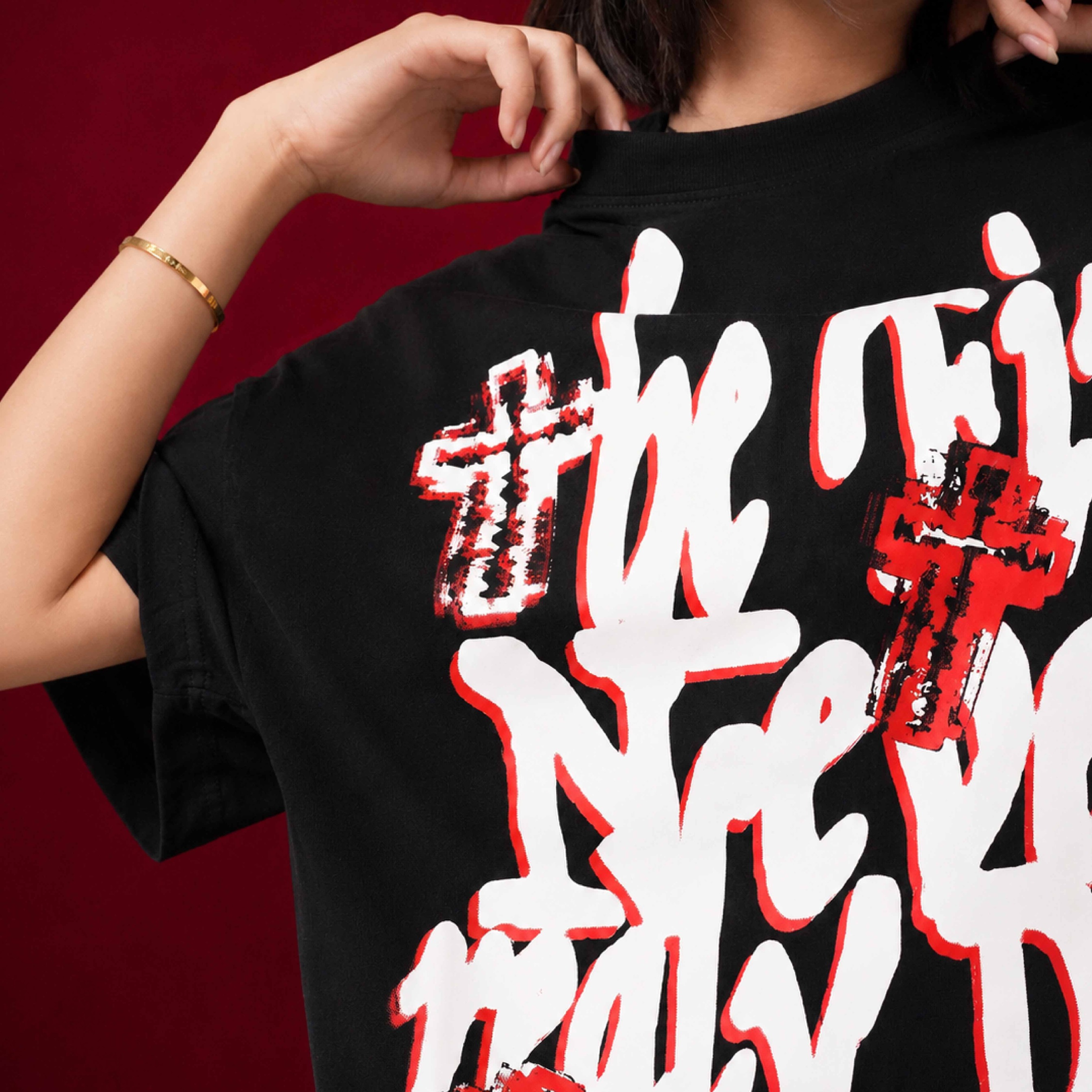 Heyfreak T-shirt Boxy Oversize Tneverdies