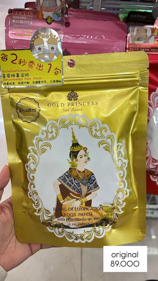 Image of Gold princess
