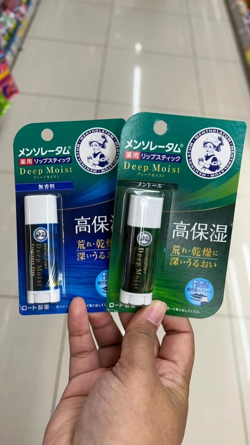 Image of Deep mist and medicated purpose