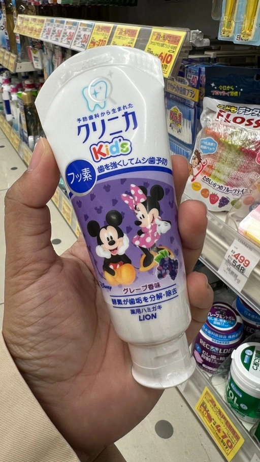 Image of Pasta gigi anak disney 