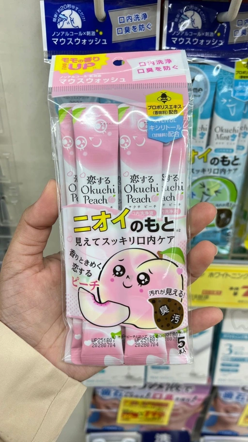 Image of Okuchi mouth wash 