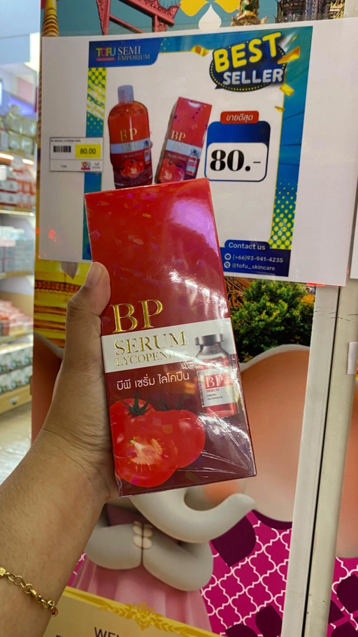 Image of BP booster dose vitamin cream (krim merah)