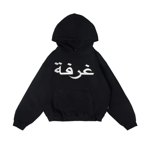 Image of Boxy Hoodie Chambredelavain - Ghurfah Black