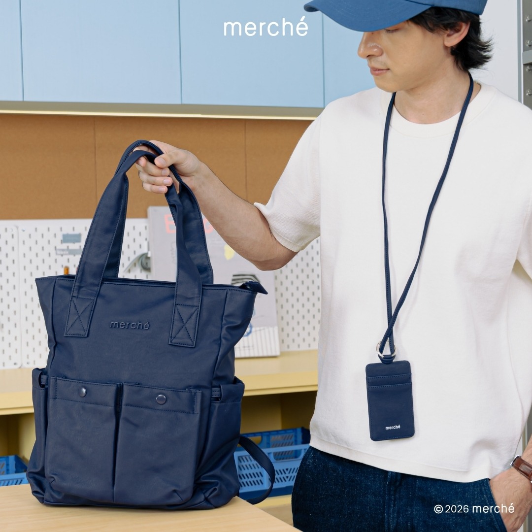 Gavin Totepack merché