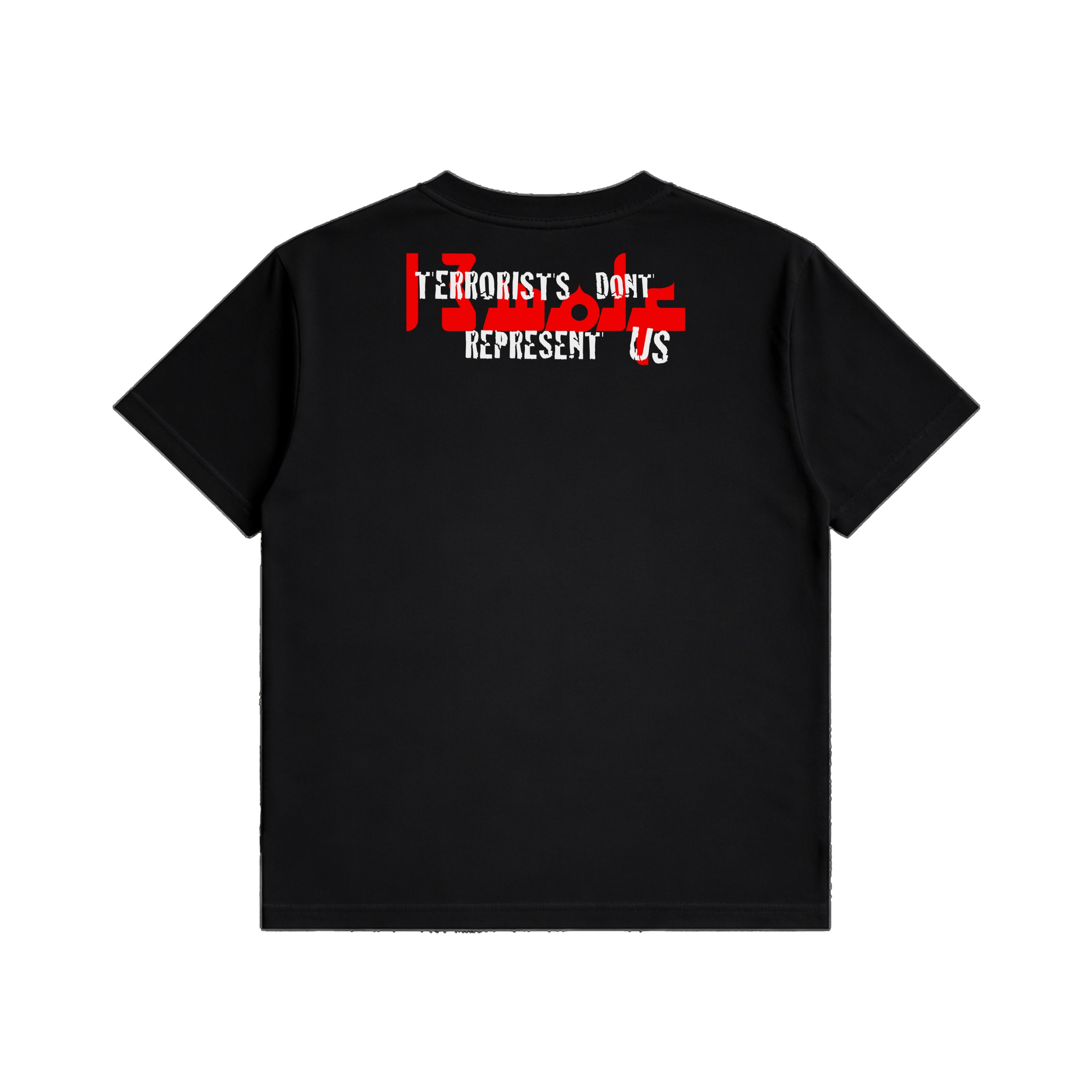 Represent Tshirt 