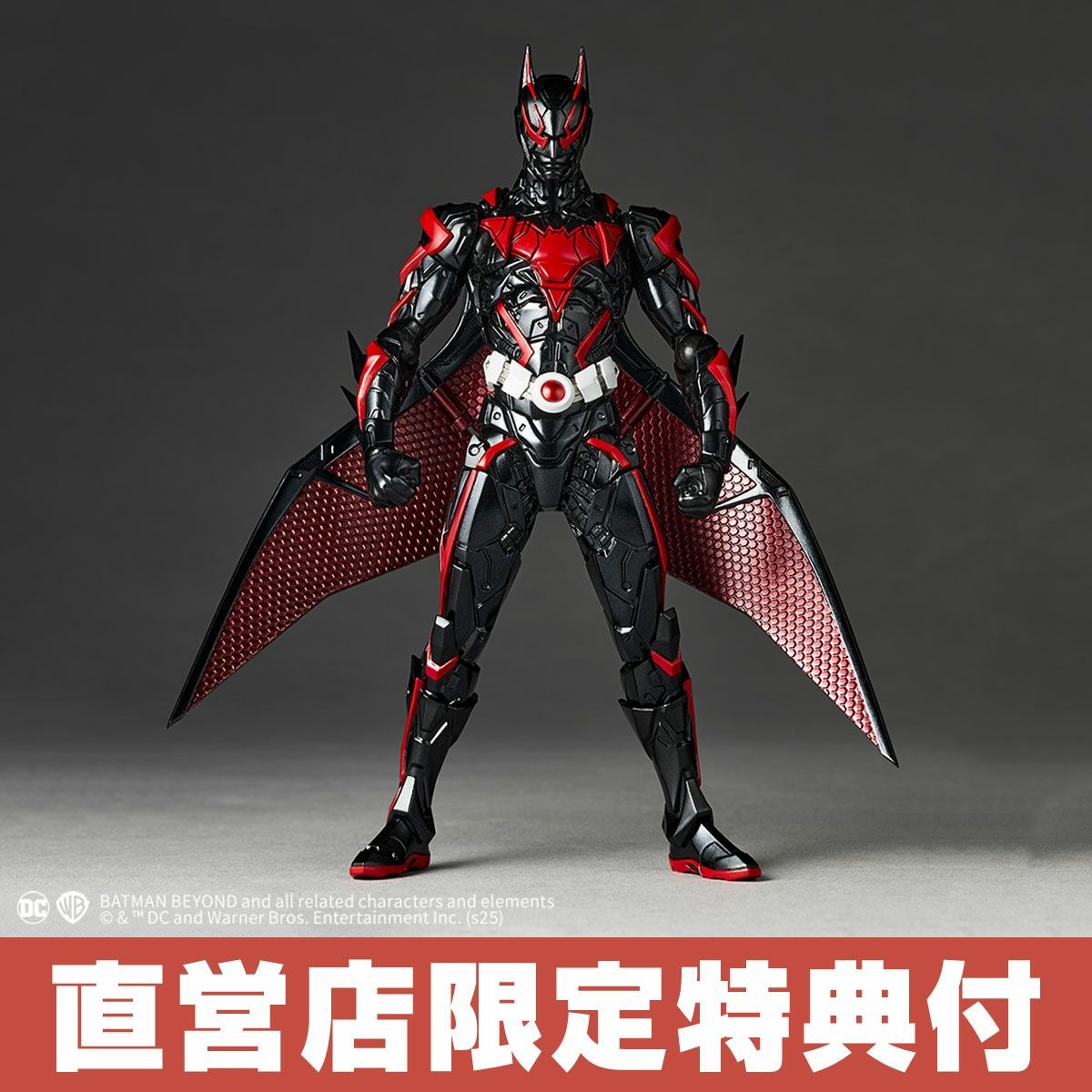 [With Bonus] Revoltech Amazing Yamaguchi Batman Beyond By Kaiyodo