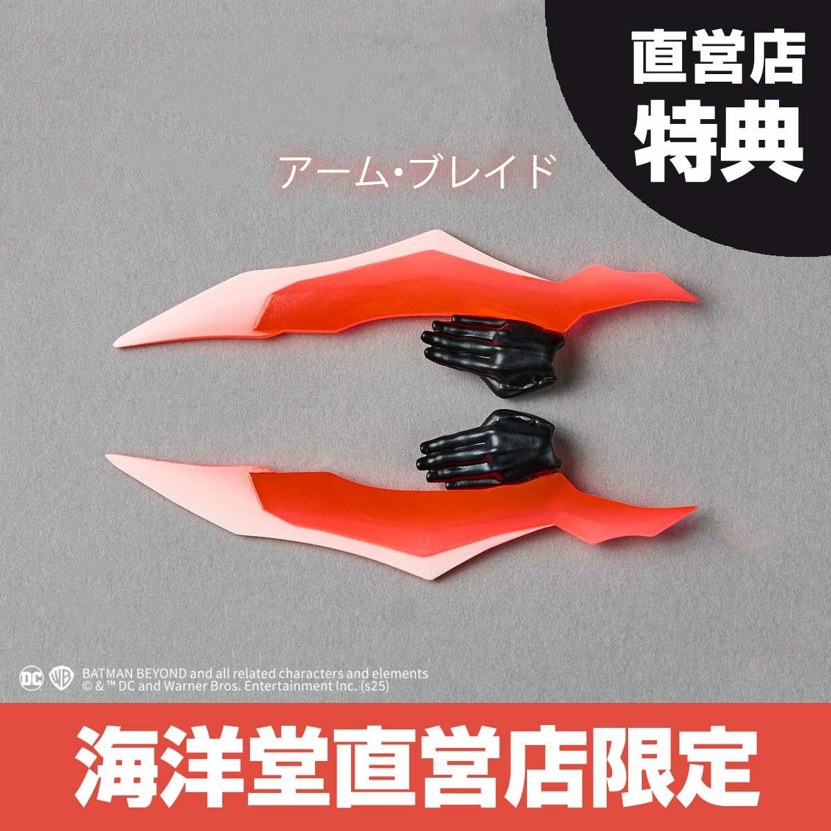 [With Bonus] Revoltech Amazing Yamaguchi Batman Beyond By Kaiyodo