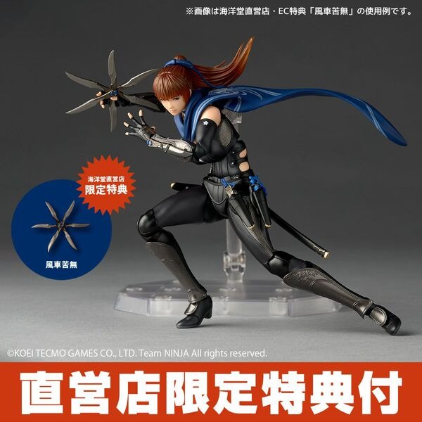 [With Bonus] Revoltech Amazing Yamaguchi Kasumi - Ninja Gaiden 3: Razor's Edge By Kaiyodo