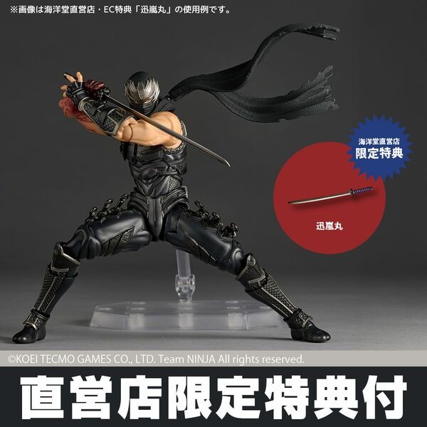 [With Bonus] Revoltech Amazing Yamaguchi Ryu Hayabusa - Ninja Gaiden 3: Razor's Edge By Kaiyodo