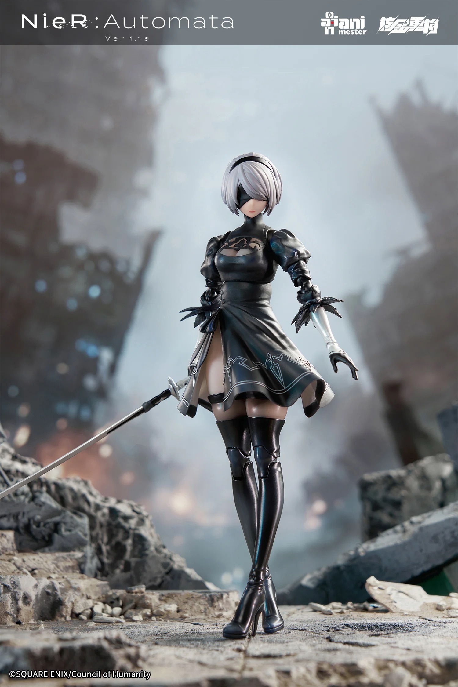 Nuclear Action Figure 1/9 2B - NieR:Automata Ver.1.1a By AniMester