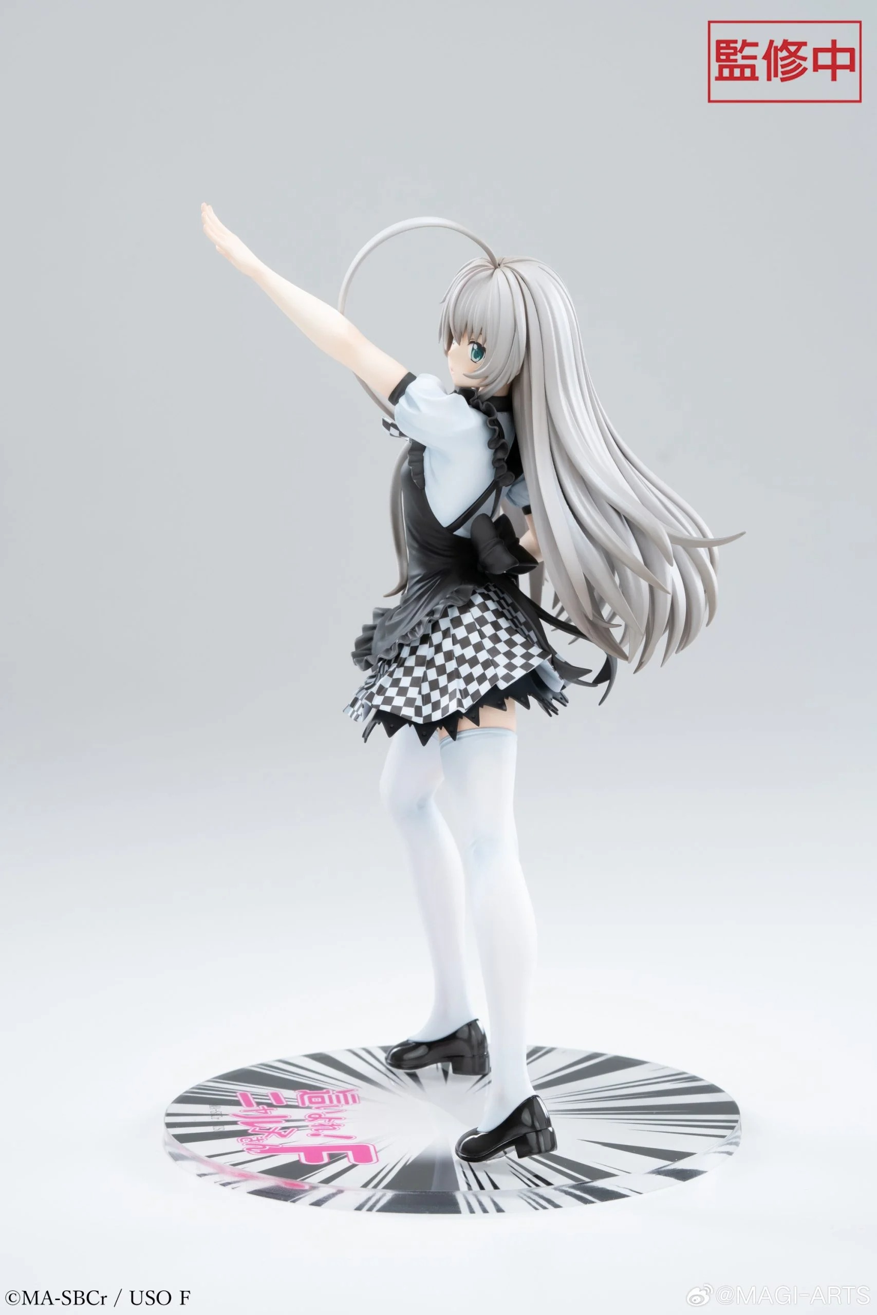 Scaled Figure 1/6 Nyarlathotep - Haiyore! Nyaruko-san By Magi Arts