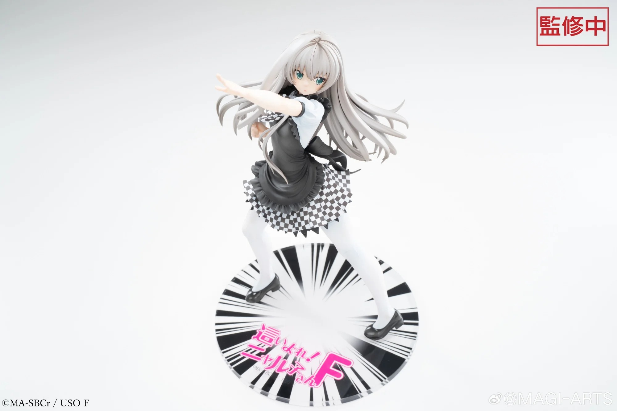 Scaled Figure 1/6 Nyarlathotep - Haiyore! Nyaruko-san By Magi Arts