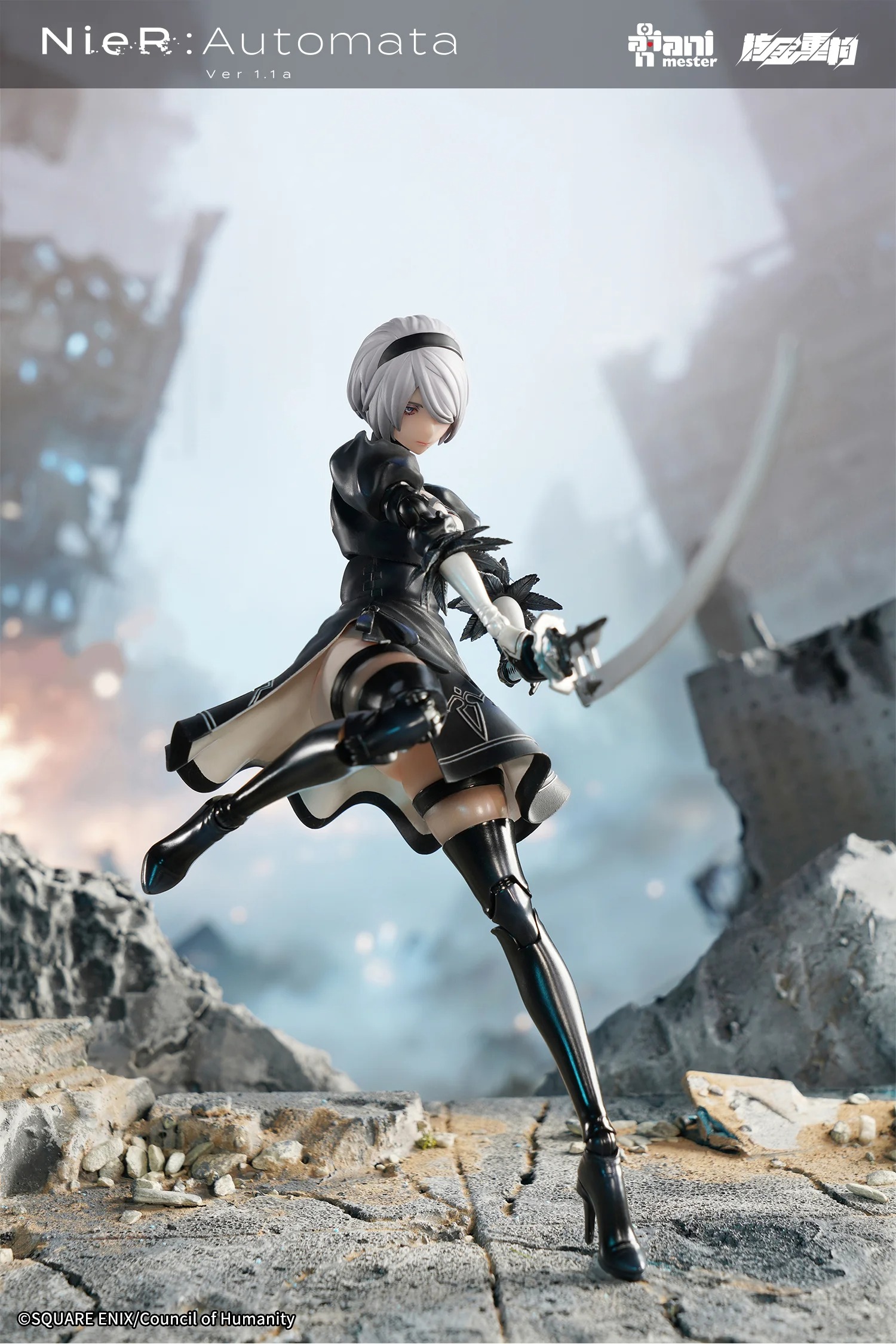 Nuclear Action Figure 1/9 2B - NieR:Automata Ver.1.1a By AniMester