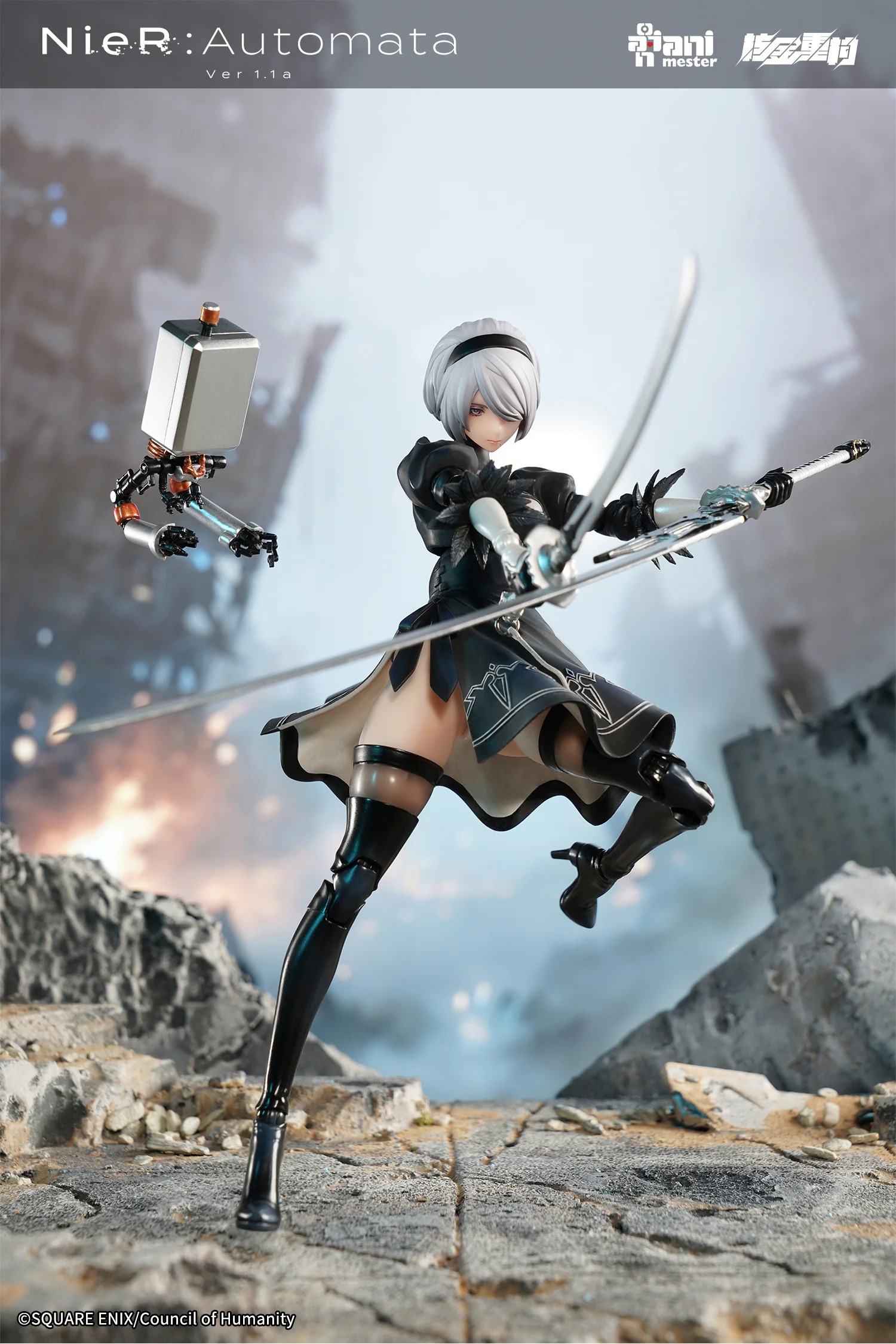 Nuclear Action Figure 1/9 2B - NieR:Automata Ver.1.1a By AniMester