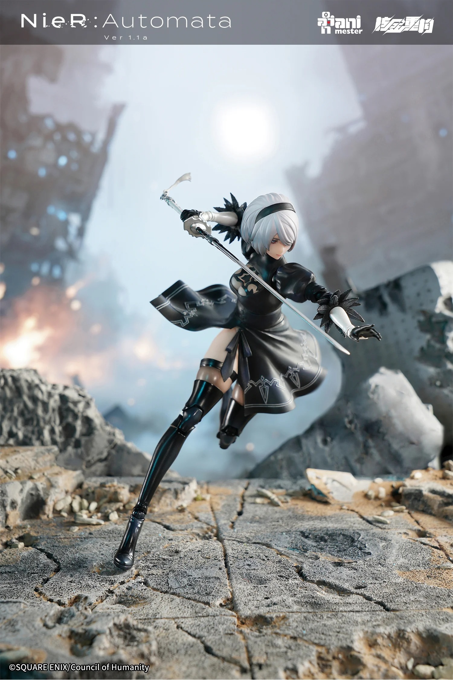 Nuclear Action Figure 1/9 2B - NieR:Automata Ver.1.1a By AniMester
