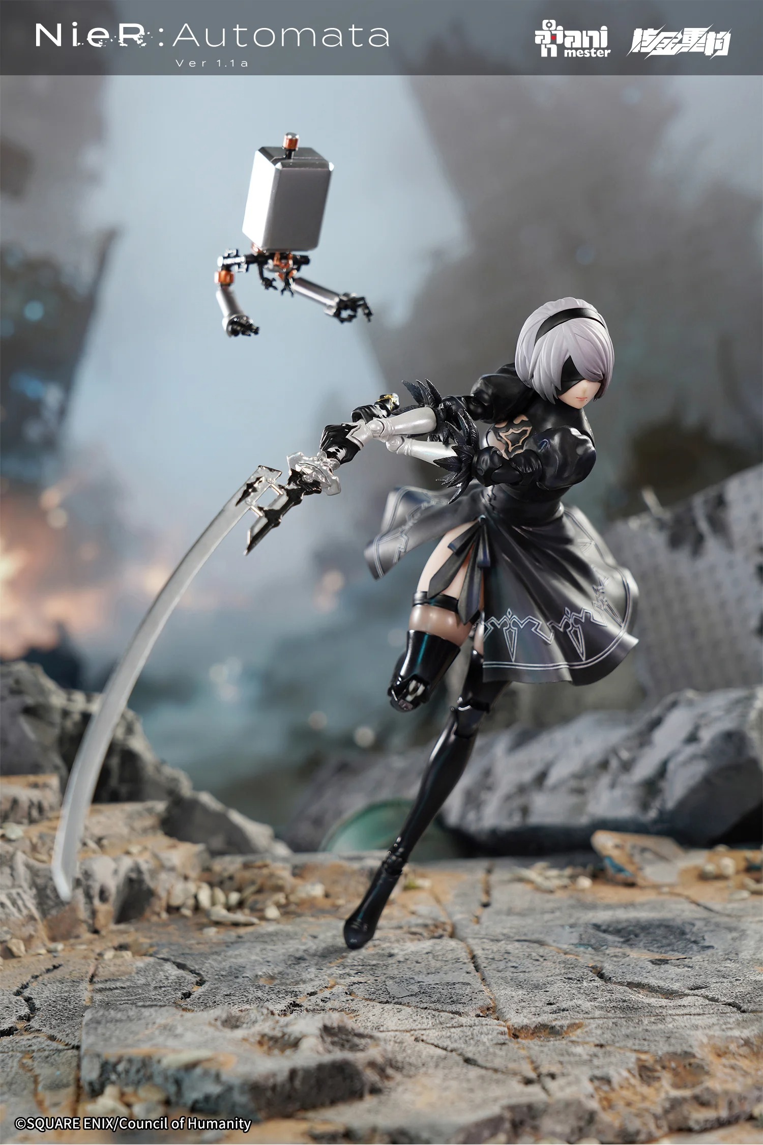 Nuclear Action Figure 1/9 2B - NieR:Automata Ver.1.1a By AniMester