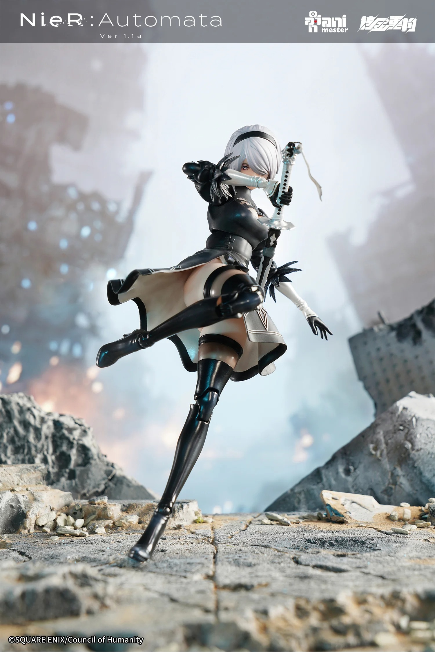 Nuclear Action Figure 1/9 2B - NieR:Automata Ver.1.1a By AniMester