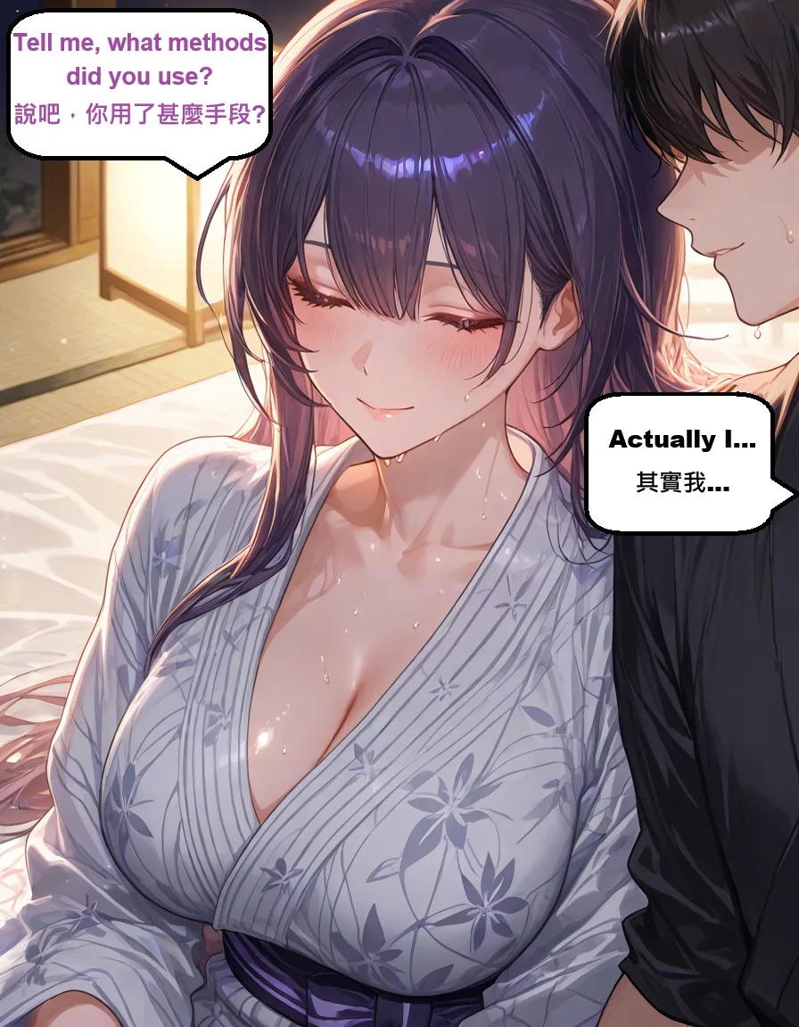 AI Anime Digital Comic Raiden Mei - Honkai Impact 3rd R18 Bundle - 607 Ultra HD Lewd Images Pack (English & Chinese Language)